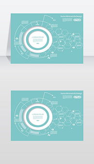 计算机系统集成 概念、应用与视觉呈现素材指南